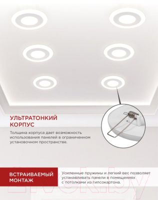 Точечный светильник INhome RLP-BL 16Вт / 4690612032979