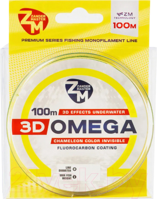 Леска монофильная ZanderMaster 3D Omega 0.165мм 4.3кг/ 12001 (100м)