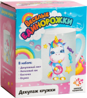 

Набор для творчества Школа талантов, Декупаж кружки. Единорожка / 4435710