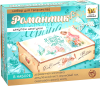 

Набор для творчества Школа талантов, Декупаж шкатулки. Романтик / 4803722