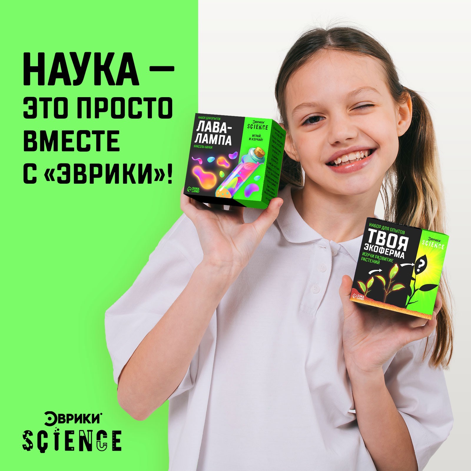 Набор для выращивания растений Эврики Твоя экоферма / 7048429 — фото 5