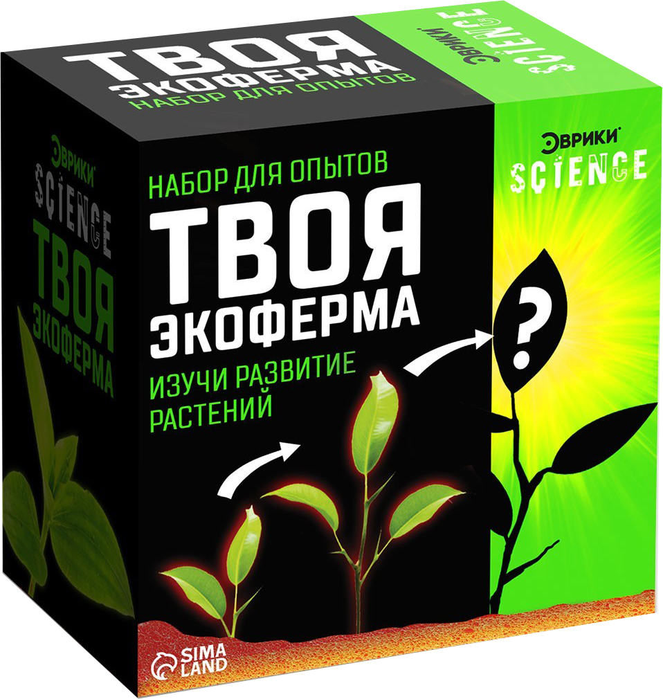 Набор для выращивания растений Эврики Твоя экоферма / 7048429
