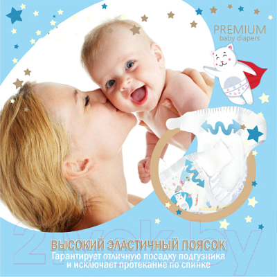 Изображение товара Подгузники-трусики детские YokoSun Premium M 5-10кг (62шт)