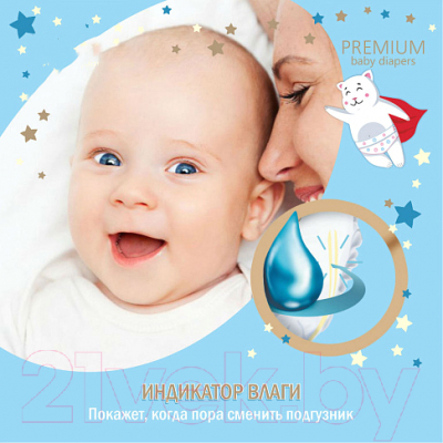Изображение товара Подгузники-трусики детские YokoSun Premium M 5-10кг (62шт)