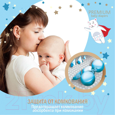 Изображение товара Подгузники-трусики детские YokoSun Premium M 5-10кг (62шт)