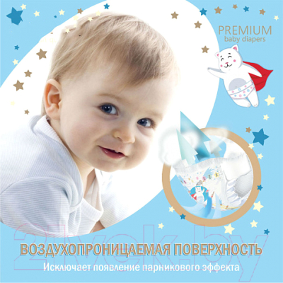Изображение товара Подгузники-трусики детские YokoSun Premium M 5-10кг (62шт)