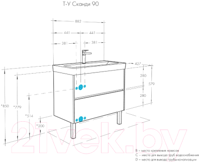 Тумба с умывальником Акватон Сканди 90 (1A251901SD010 + 1WH501629)