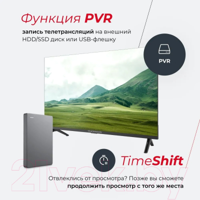 Изображение товара Телевизор Thomson 32" T32RSL6040