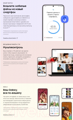 Смартфон Samsung Galaxy S23 8GB/256GB / SM-S911B (черный)