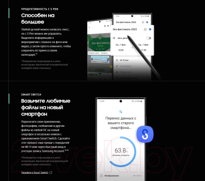 Смартфон Samsung Galaxy S23 Ultra 12GB/256GB / SM-S918B (бежевый)