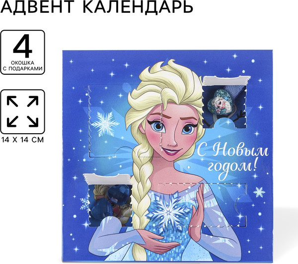 Адвент-календарь Disney С Новым Годом. Холодное Сердце / 7004112