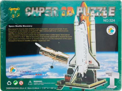 

Конструктор, 3D Космический шаттл 272889 / 524