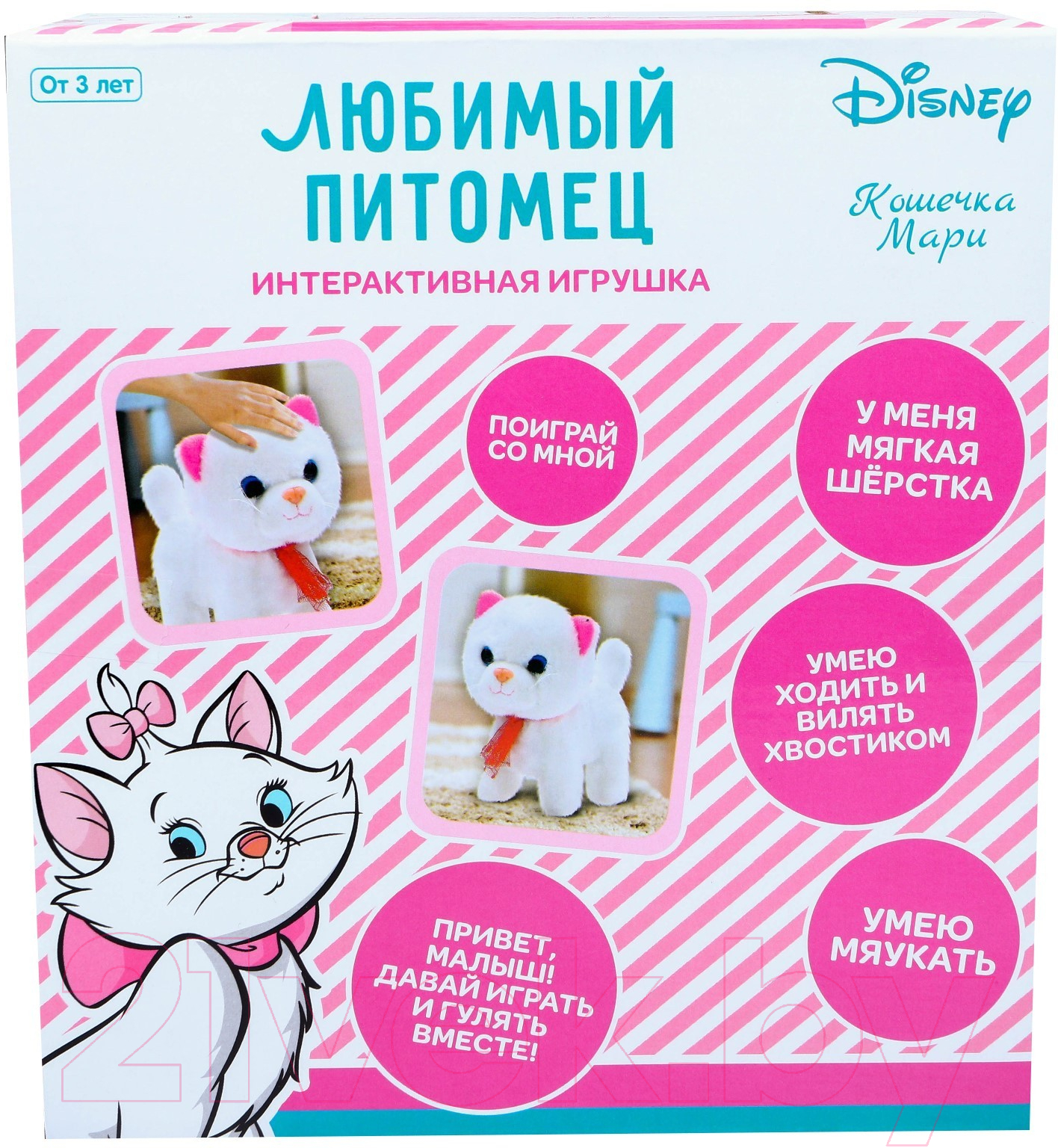 Интерактивная игрушка Disney Любимый питомец: Кошечка Мари / 7815602