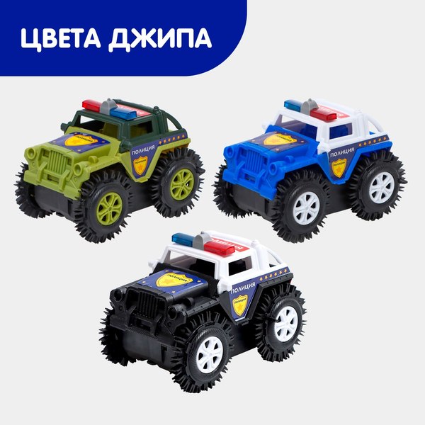 Автомобиль игрушечный Автоград Полиция / 7652105 (черный)