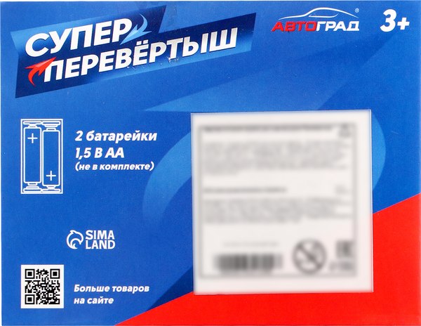 Автомобиль игрушечный Автоград Полиция / 7652105 (черный)