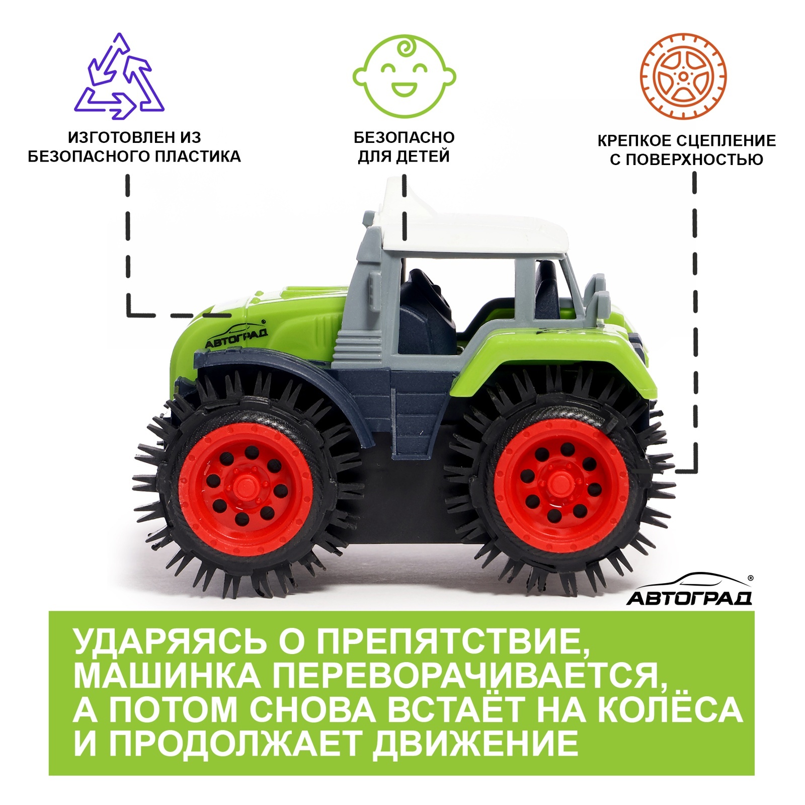 Трактор игрушечный Автоград Хозяин фермы / 7652109 (зеленый) — фото 5