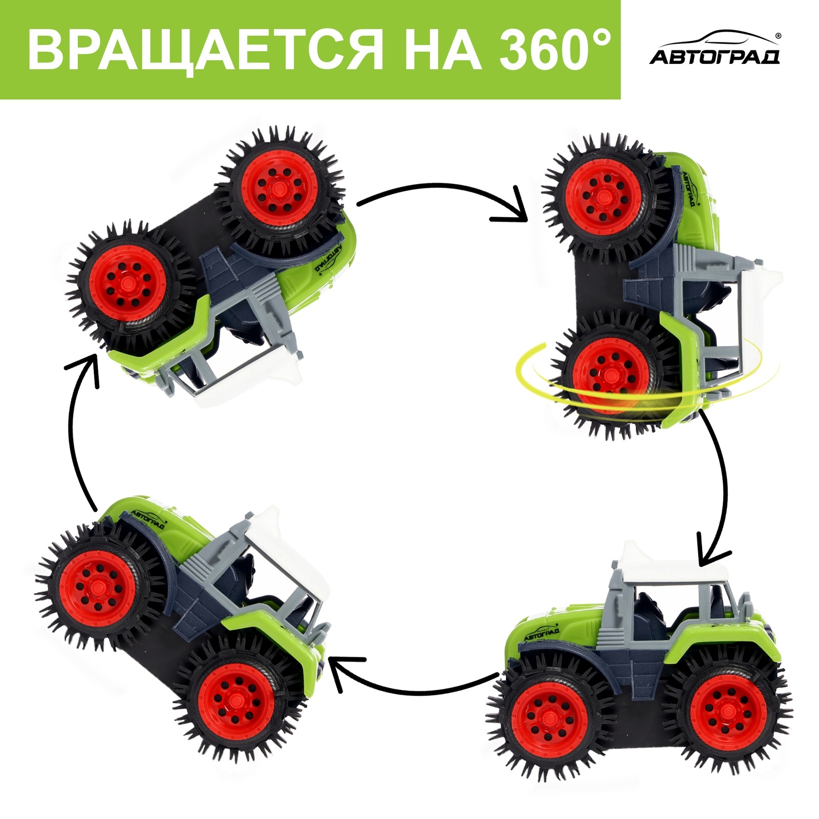 Трактор игрушечный Автоград Хозяин фермы / 7652109 (зеленый) — фото 4