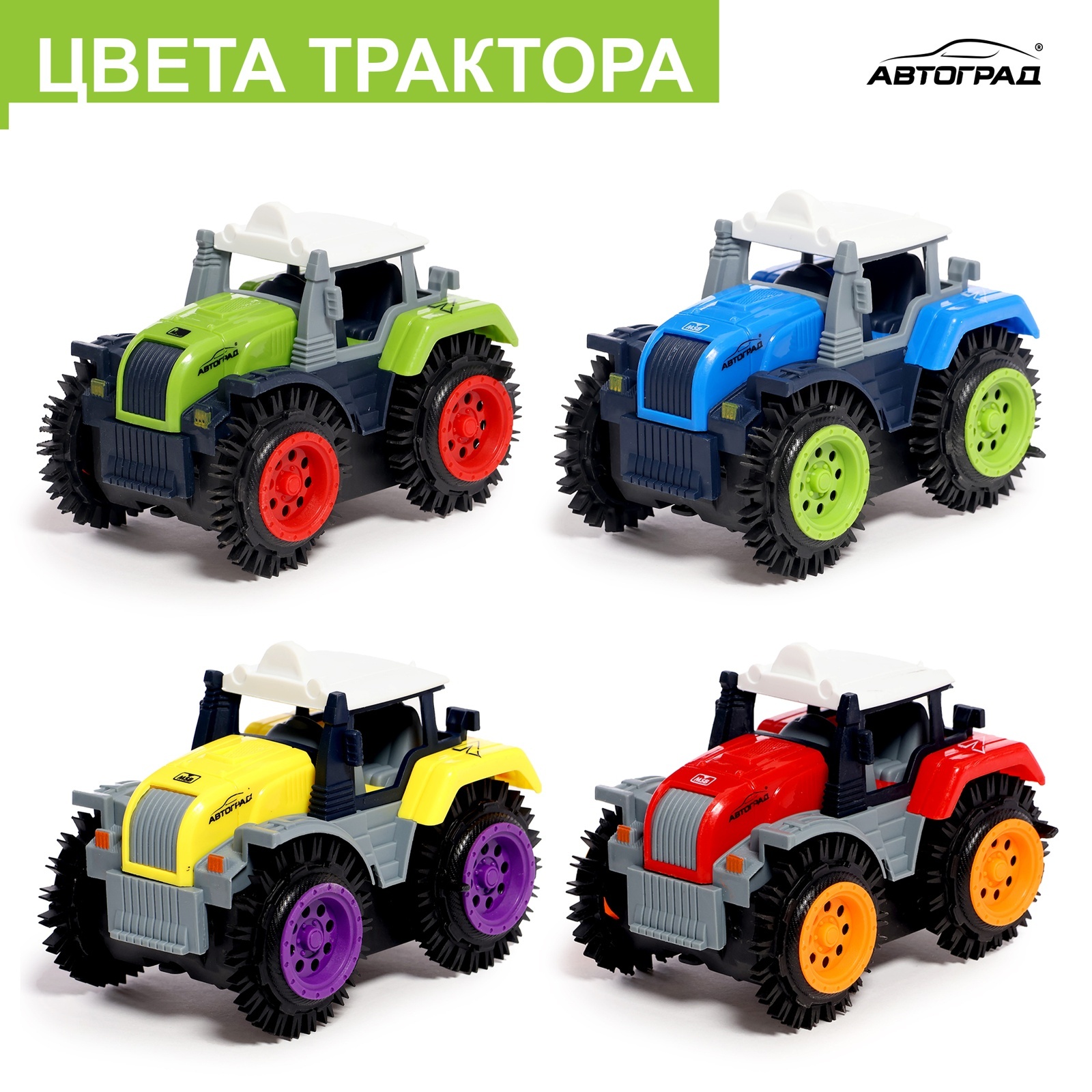 Трактор игрушечный Автоград Хозяин фермы / 7652109 (зеленый) — фото 6