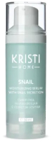 Сыворотка для лица Kristi Home Snail Увлажняющая с секретом улитки (30мл) - 