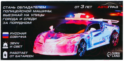 Автомобиль игрушечный Автоград Crazy race, полиция / 7667649 (белый)