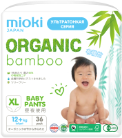 Подгузники-трусики детские Mioki Organic Bamboo XL 12+кг (36шт) - 