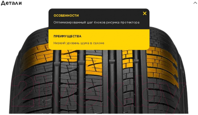 Всесезонная шина Pirelli Cinturato All Season 205/55R16 91V