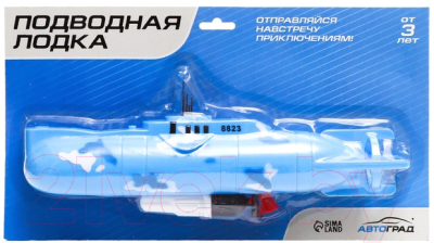 Подводная лодка игрушечная Автоград Субмарина / 7811166