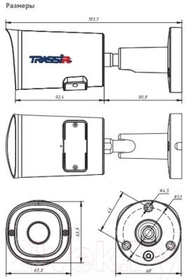 IP-камера Trassir TR-D2123IR6 v6 2.7-13.5