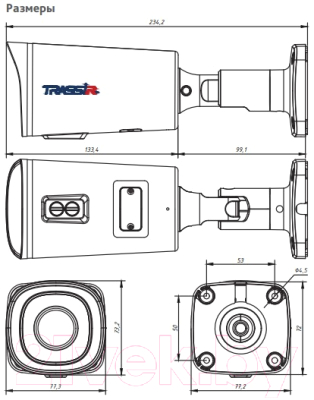 IP-камера Trassir TR-D2153IR6 2.7-13.5