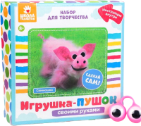 

Набор для творчества Школа талантов, Свинюшка / 3522361