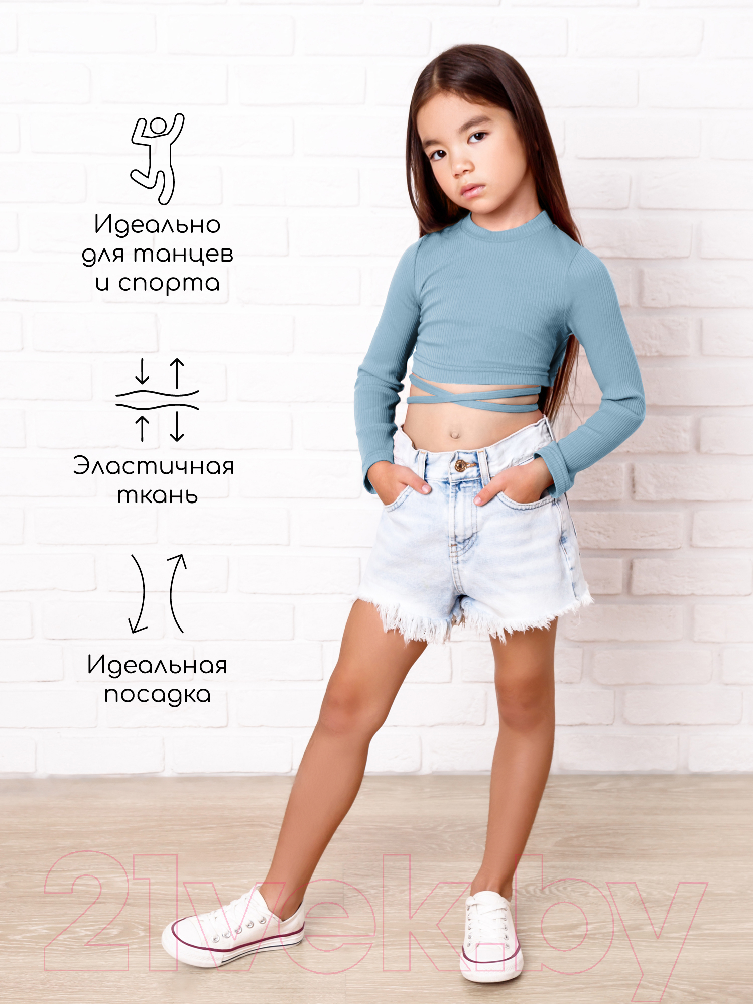Кофта детская Amarobaby Generation / AB-OD22-GN2702/19-152 (голубой, р.152) — фото 8