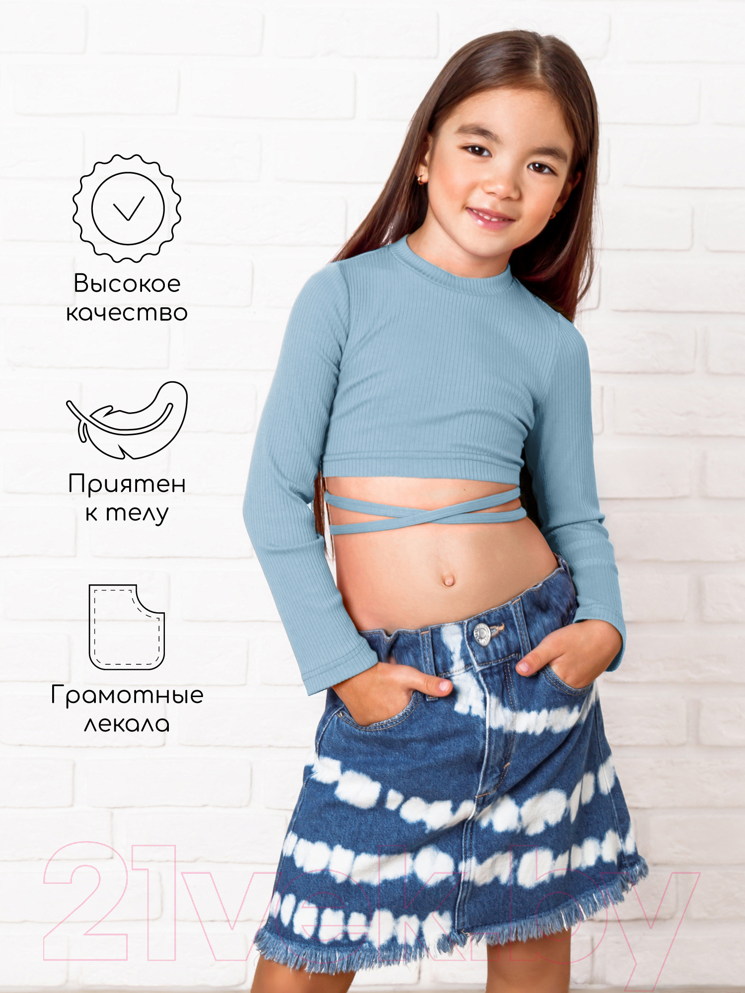 Кофта детская Amarobaby Generation / AB-OD22-GN2702/19-152 (голубой, р.152) — фото 9