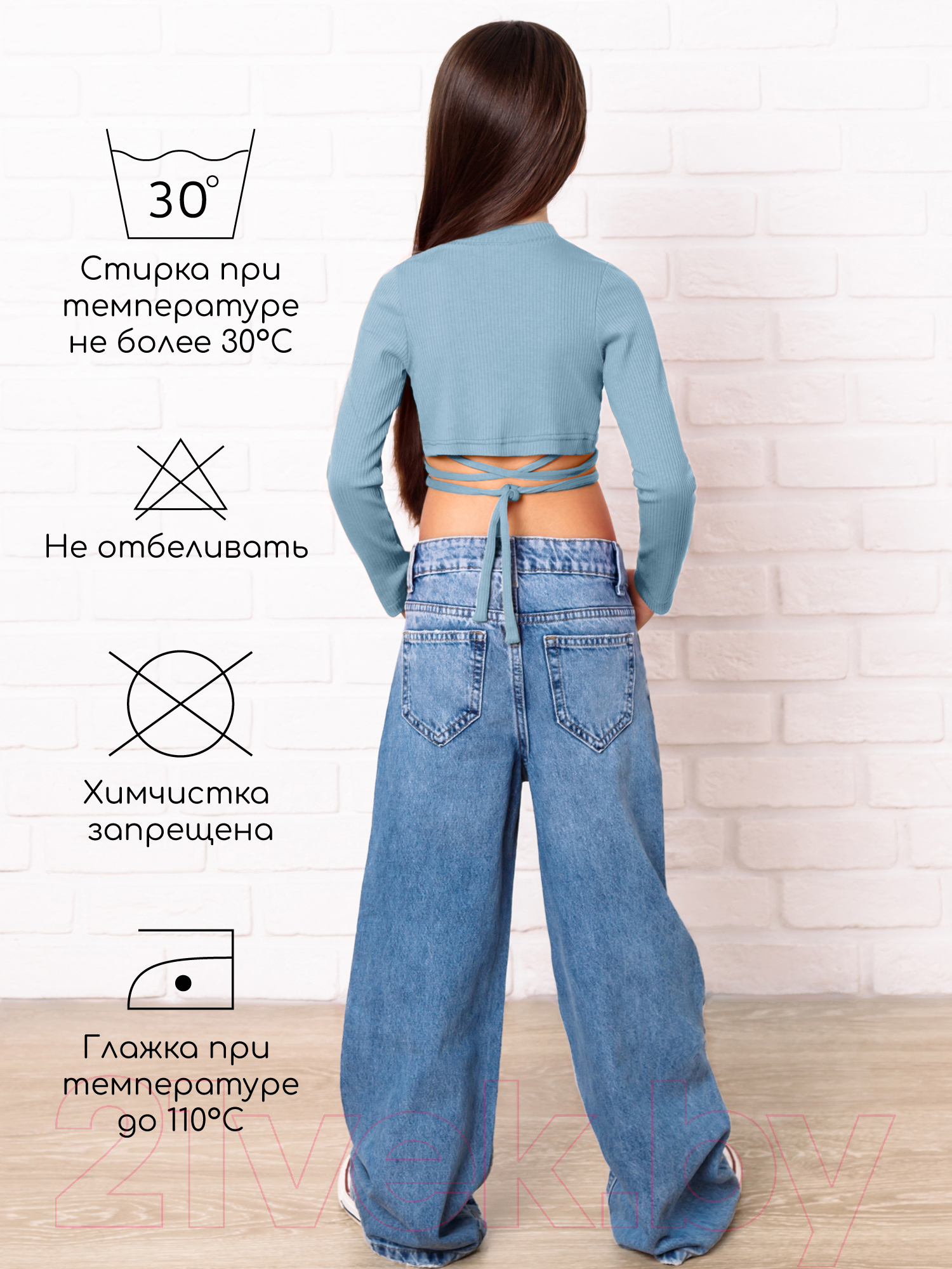 Кофта детская Amarobaby Generation / AB-OD22-GN2702/19-152 (голубой, р.152) — фото 7