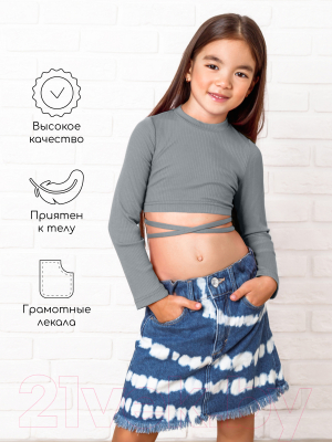 Кофта детская Amarobaby Generation / AB-OD22-GN2702/11-134 (серый, р.134)