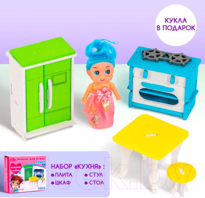 Комплект аксессуаров для кукольного домика Лесная мастерская Набор мебели Кухня / 4663056