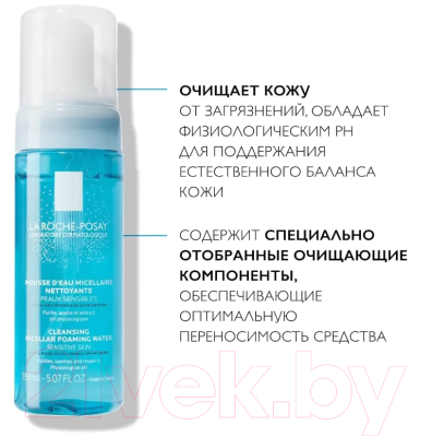 Набор косметики для лица La Roche-Posay Гиалу В5 Аква 50мл+Пенка для умывания 150мл