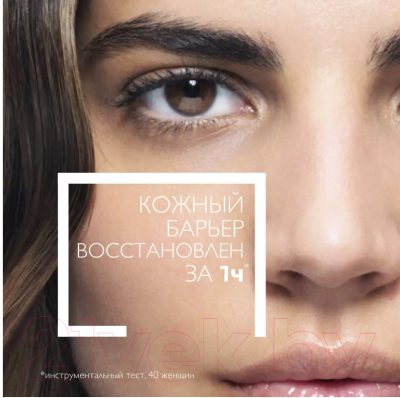 Набор косметики для лица La Roche-Posay Гиалу В5 Аква 50мл+Пенка для умывания 150мл