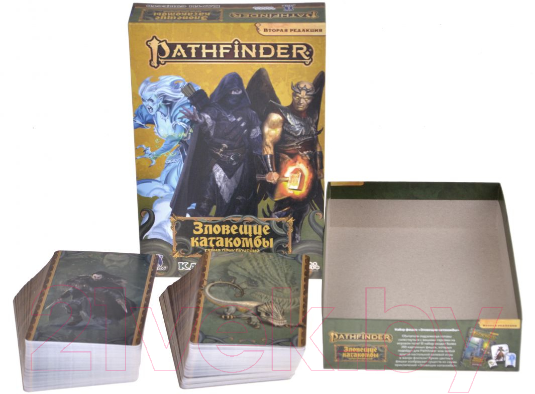 Дополнение к настольной игре Мир Хобби Pathfinder. Зловещие катакомбы. Карты существ / 915569