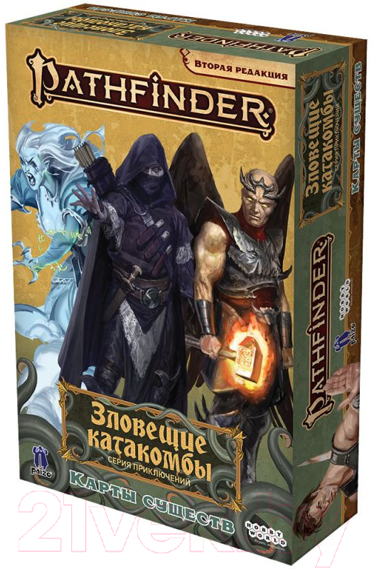 Дополнение к настольной игре Мир Хобби Pathfinder. Зловещие катакомбы. Карты существ / 915569