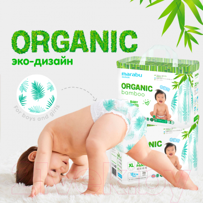 Подгузники-трусики детские Marabu Organic Bamboo M 6-11кг (46шт)