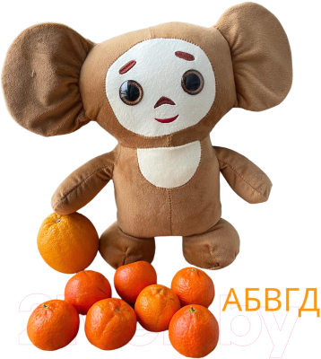 Мягкая игрушка АБВГД Чебурашка (35см, светло-коричневый)