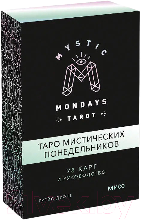 Гадальные карты МИФ Mystic Mondays Tarot / 9785001952558