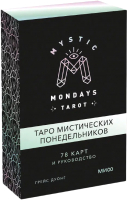 Гадальные карты МИФ Mystic Mondays Tarot / 9785001952558 (Дуонг Г.) - 