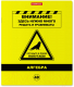 Миниатюра изображения товара Тетрадь предметная Erich Krause Be Informed. Алгебра / 59482 (48л)