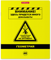 Тетрадь предметная Erich Krause Be Informed. Геометрия / 59483 (48л) - 