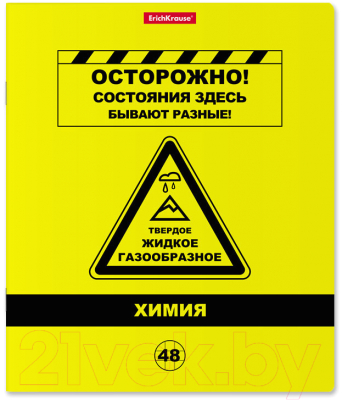 Изображение товара Тетрадь предметная Erich Krause Be Informed. Химия / 59485 (48л)