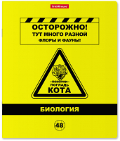 Тетрадь предметная Erich Krause Be Informed. Биология / 59486 (48л) - 