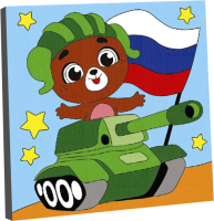 

Картина по номерам Школа талантов, Мишка на танке / 7881996