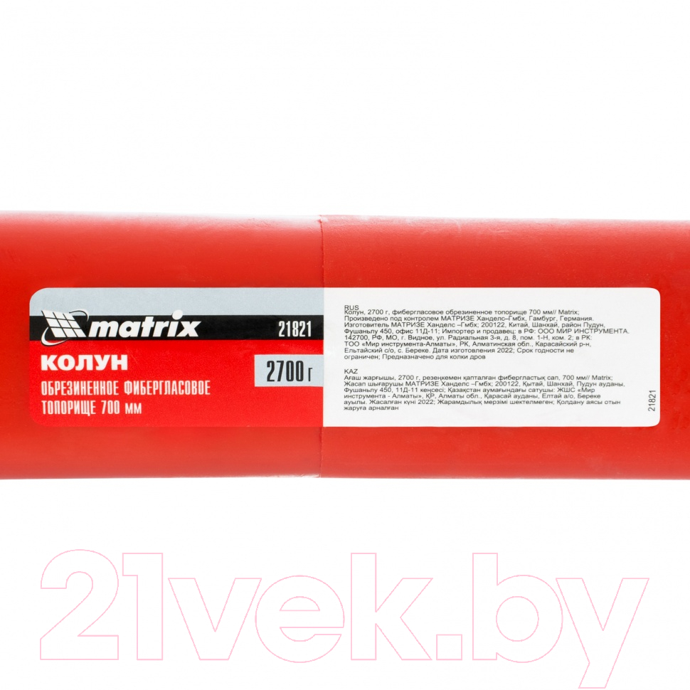 Топор-колун Matrix 21821 — фото 7