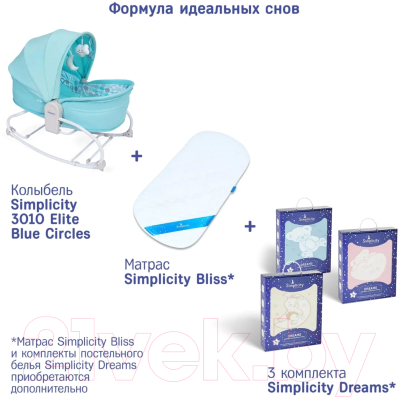 Детская кровать-трансформер Simplicity Elite 3 в 1 3010 (Blue Circles)